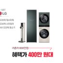 오브제롯데이천