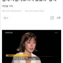 악플을 절대 달면 안되는 이유 이미지