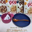 뽕꾸푸드 | [이벤트]나랑 같이 오! 그래놀라 먹을 사람! 풋쪄핸졉!
