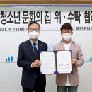 독산청소년문화의집 이미지