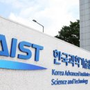 카이스트 이미지