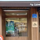 소원떡방 네이버블로그