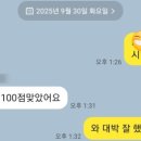 에스아이플러스학원 이미지