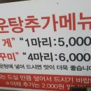 메기한마당 이미지