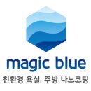 비전레이크푸르지오 2003동 측 | [매직블루] (200308) 평택비전레이크푸르지오 2003동