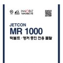 (주)제트콘코리아 이미지