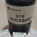 벼<b>룩걸</b>님 감사합니다 ~~^^