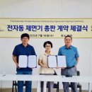피씨엘엔터테인먼트 주식회사 네이버블로그