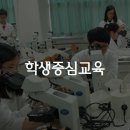 [초등 3~6학년]캘리그라피로 뭐할까 | 영어 캠프 여름 초등 5학년 6학년 용인 외대부고