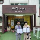 제이엘어린이집