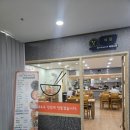 옥정스파24시사우나 이미지