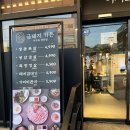 금돼지가든 울산동구직영점 | 울산 동구 고깃집 | 금돼지가든, 깔끔하게 잘 해놓은 곳으로 회식 장소로 추천!
