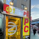 옵티멈존 PC카페 종각역점 | 압구정PC방 실내 데이트 추천 시설 좋고 음식 메뉴 다양한 옵티멈존PC카페 압구정점