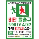 천변핏