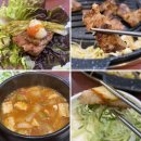 대길갈비 - 금정구 온천장로 136 | 부산 온천장 대길숯불갈비 녹천온천, 허심청 맛집