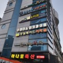 진플러스치과의원 이미지