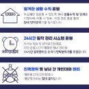 아이나인 클리닉 기숙학원 네이버블로그
