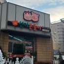 선미네밥집 | [양산 맛집] 선미돈돌이 한식 후기 : 한식이 당길 땐 여기로!