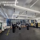 옥동복싱체육관 이미지