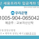 현대프라자 앞 이미지