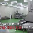 주식회사 쏘이마루 이미지