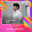 히든학원