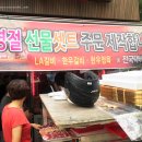 떠버리정육점 - 안양시 만안구 안양로 503 | 떠버리정육점