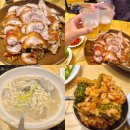 2호선 신도림역 | 신도림역 맛집 한식 족발보쌈 칼국수 원탑 삼백가