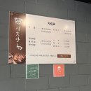 이대족발 | 김포 장기동족발 이대만족 반반족발 대만족 후기
