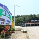 해이든지앤에스 이미지