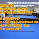 조은당구클럽 이미지