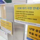 유포보건진료소 이미지