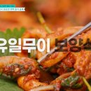 가마솥백반 이미지