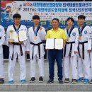 대한태권도체육관 이미지