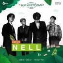 [22.04.22] SEOUL PARK MUSIC FESTIVAL 2022 티켓 예매 이미지