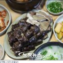 군침도네