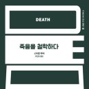 호텔더팔레스 앞 이미지