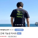 문재인 전 대통령의 미친 화제성 (첫 휴가) 이미지