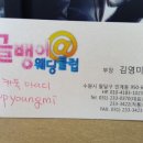 수원-0370 Daum카페