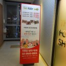 더풋샵양천