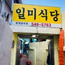 세븐일레븐진해충무점 이미지