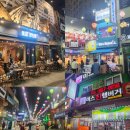 브라운도트호텔 평택송탄점 | 평택국제중앙시장.주말인파.직접가본맛집추천.
