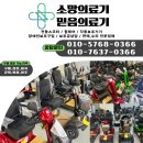 파파모터스 이미지