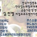 리얼로푸드앤바디랩 이미지