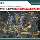 천안아산역(남쪽) 이미지