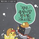 장성시장 이미지