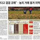 토지2농장 이미지