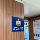 한바탕노래연습장 이미지