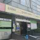 의료법인 운양의료재단 이미지