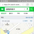 동해상사 사거리 이미지